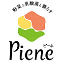 Piene