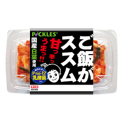 ご飯がススムキムチ