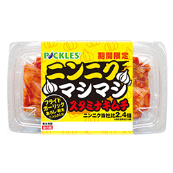 ニンニクマシマシ スタミナキムチ その他のブランド商品一覧 商品情報 野菜の元気をお届けします 株式会社ピックルスコーポレーション ニンニクマシマシ スタミナキムチ その他のブランド商品一覧 商品情報 野菜の元気をお届けします 株式会社ピックルスコーポレーション