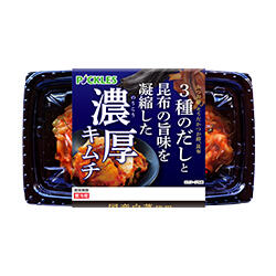 3種のだしと昆布の旨味を凝縮した濃厚キムチ