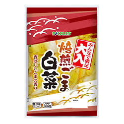 「商品情報」ページを更新しました