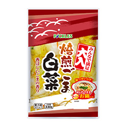 みんなで満足大入 焙煎ごま白菜
