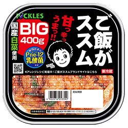 ご飯がススムキムチＢＩＧ