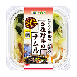 「商品情報」ページを更新しました