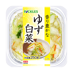 香り豊かな ゆず白菜