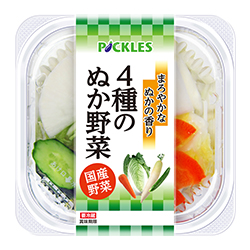 4種のぬか野菜