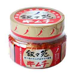 叙々苑キムチ