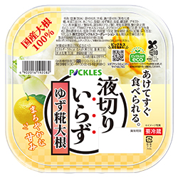 液切りいらずゆず糀大根