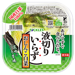 液切りいらずおしんこ白菜