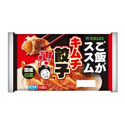 「商品情報」ページを更新しました