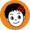 ススムくん