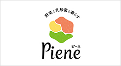 Piene