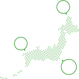 勤務地