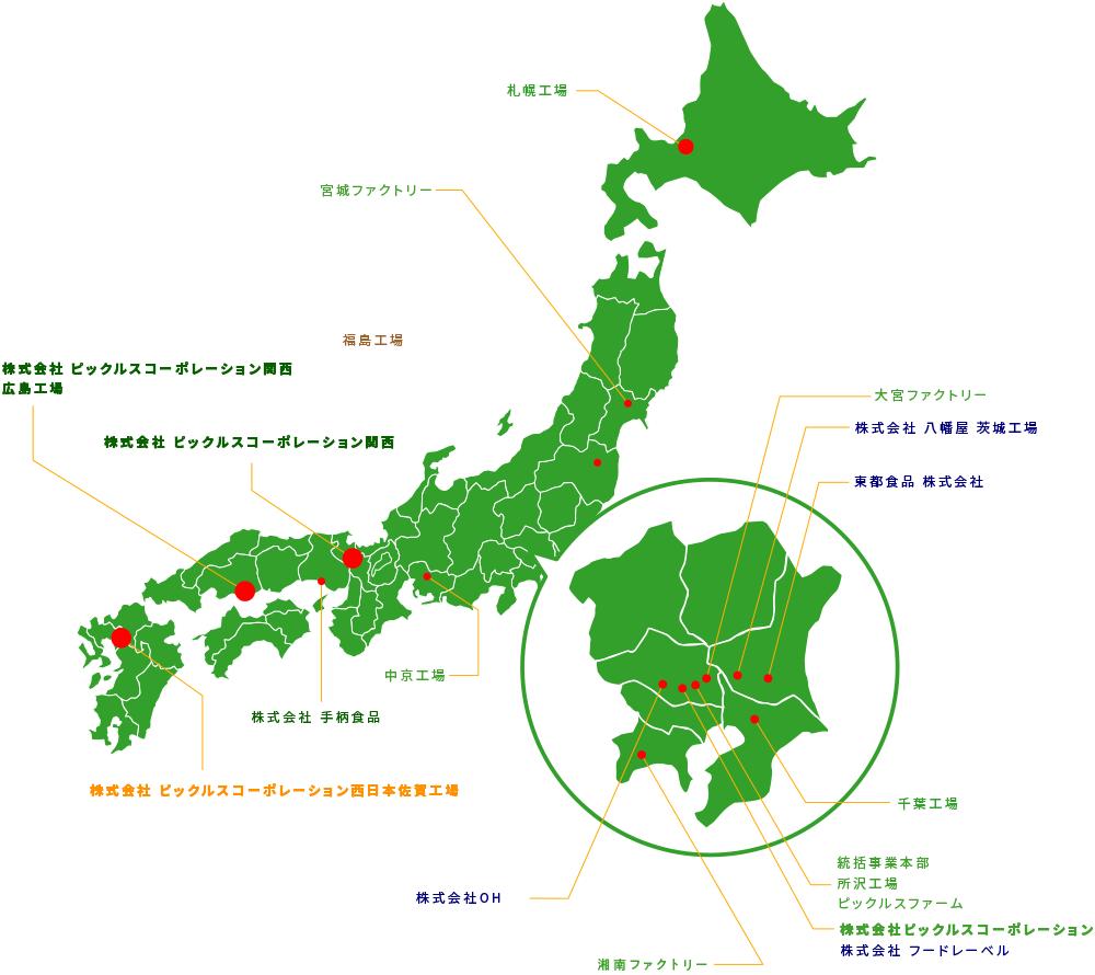 日本各地のピックルスグループ